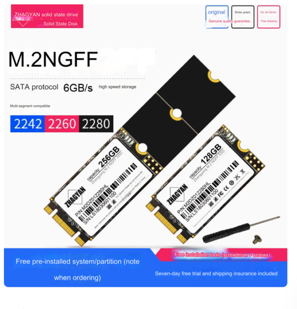 Zhang Yang  128G/256G/512G Solid State Drive (SSD) M.2 NGFF - Image 4